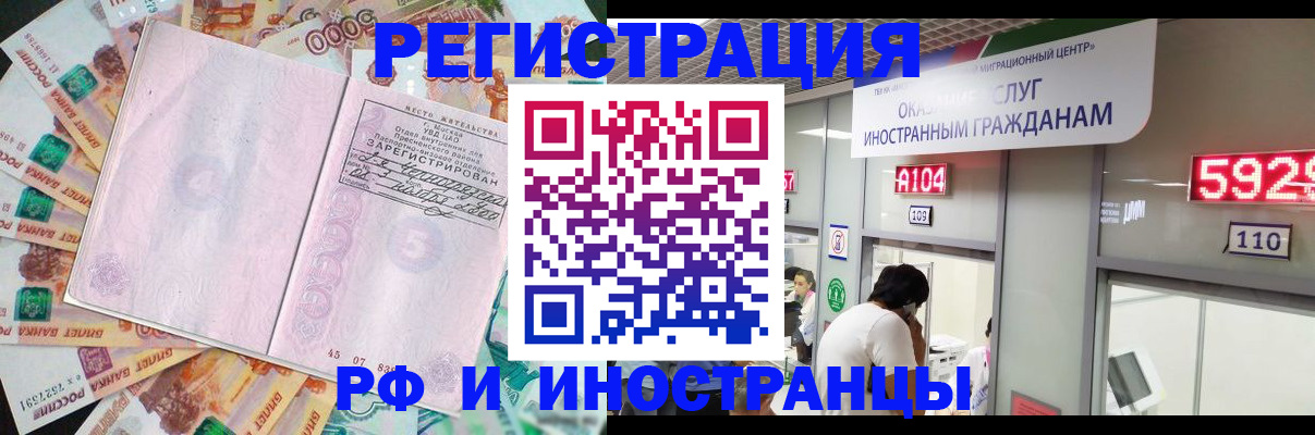 прописка для школы в Кондопоге